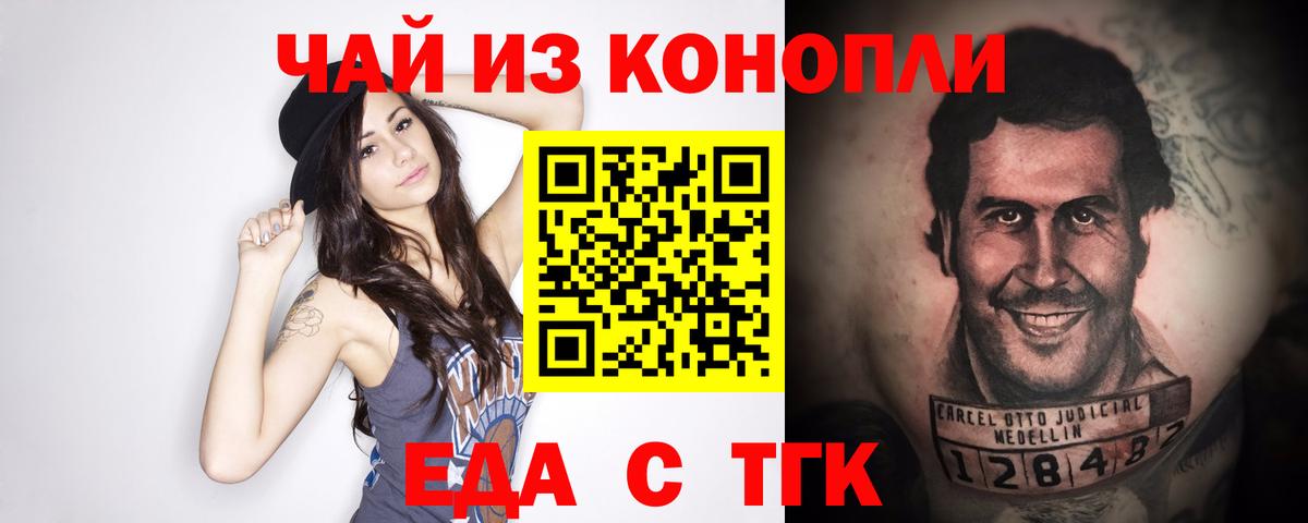 Canna-Cookies марихуана  Вход с VPN  Коряжма 