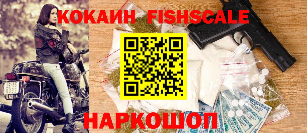 Кокаин  КОКАИН 97%  КОКАИН 98%  Вход с VPN  Коряжма 