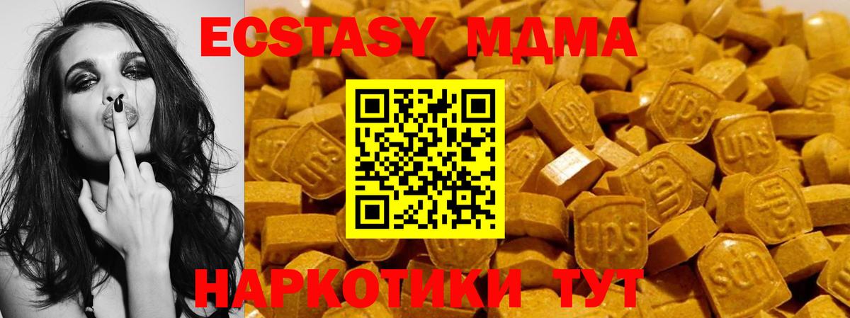 OMG ТОР  Вход с VPN  Коряжма  ЭКСТАЗИ Philipp Plein 