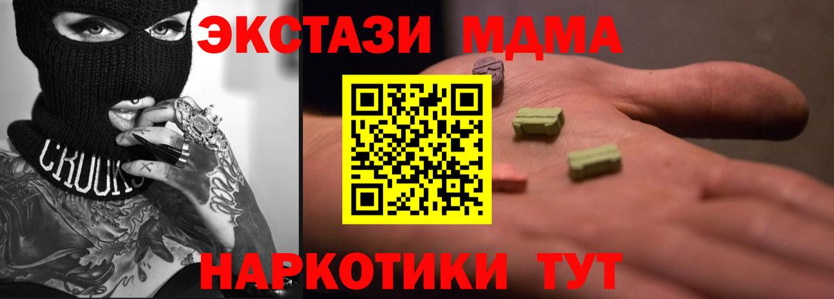 Ecstasy бентли Коряжма