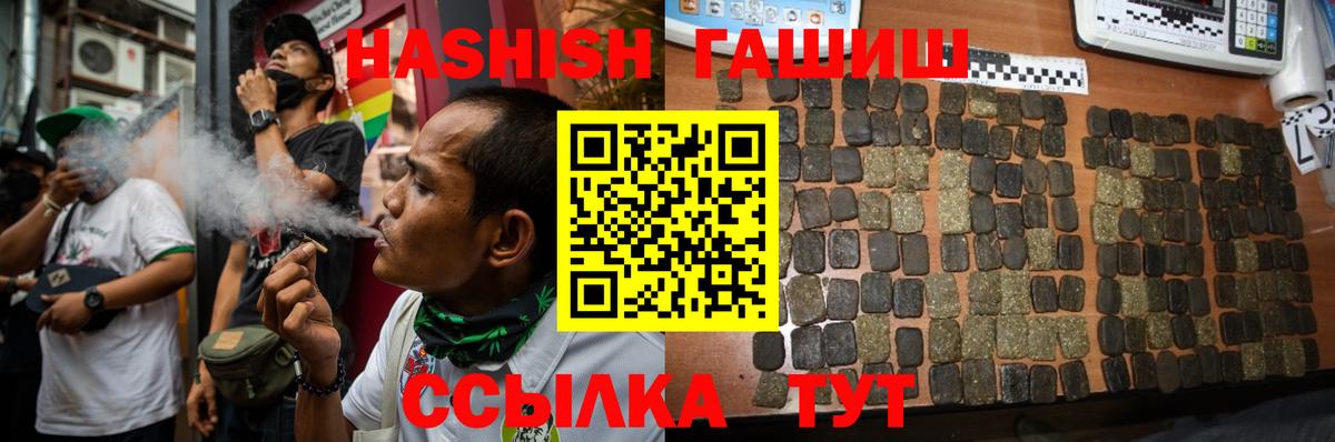 Коряжма  ГАШИШ  КОКАИН  NBOMe  Меф МЯУ МЯУ кристаллы  Вход с VPN  Мефедрон 