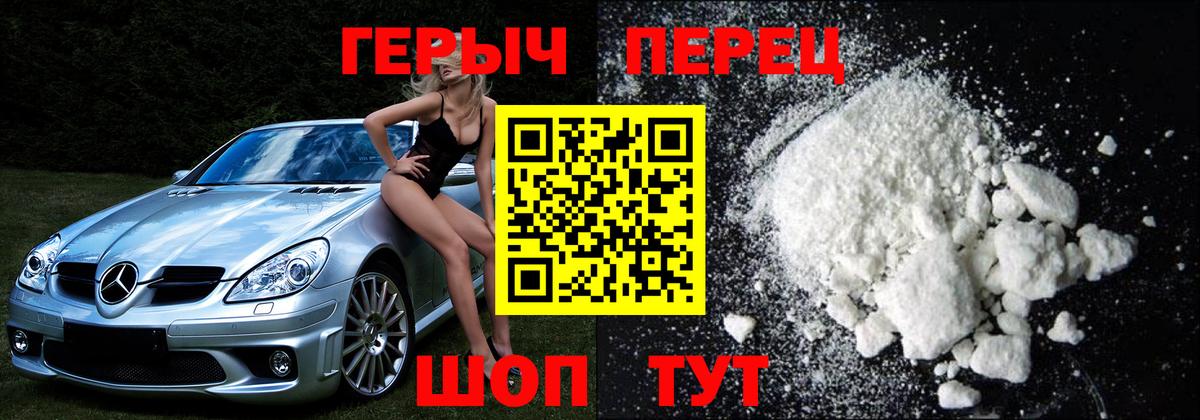 ГЕРОИН гречка  Вход с VPN  Коряжма 