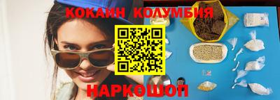 прущий лед Кимры