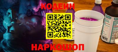 мефедрон Кинель