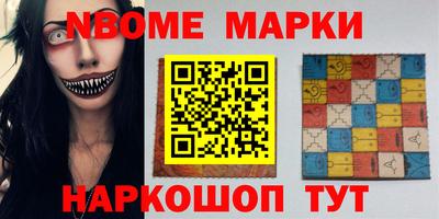 мефедрон Кинель