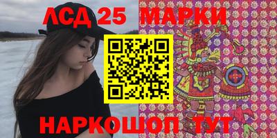 мефедрон Кинель