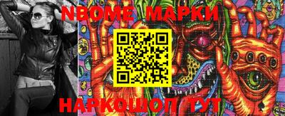 мефедрон Кинель