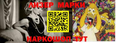 мефедрон Кинель