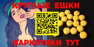 мефедрон Кинель