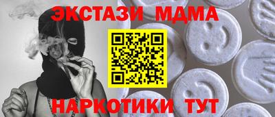 метадон Кингисепп