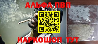 мефедрон Кинель