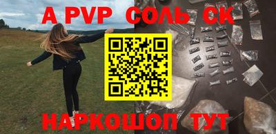 мефедрон Кинель