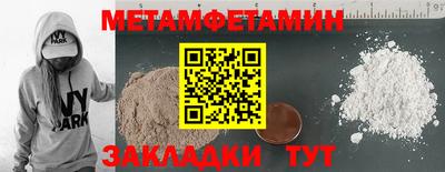 мефедрон Кинель