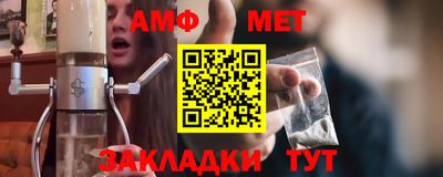 мефедрон Кинель