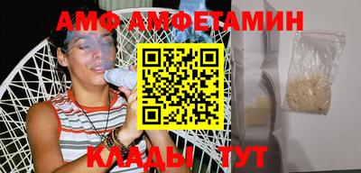 мефедрон Кинель