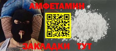 мефедрон Кинель