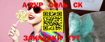 метадон Кингисепп