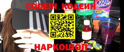 мефедрон Кинель