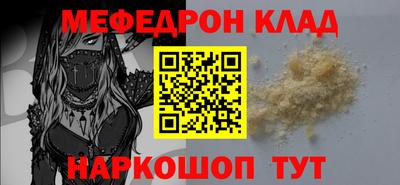 метадон Кингисепп