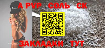мефедрон Кинель