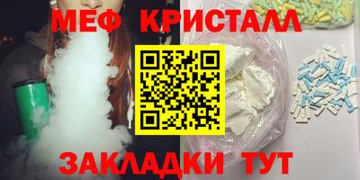 метадон Кингисепп
