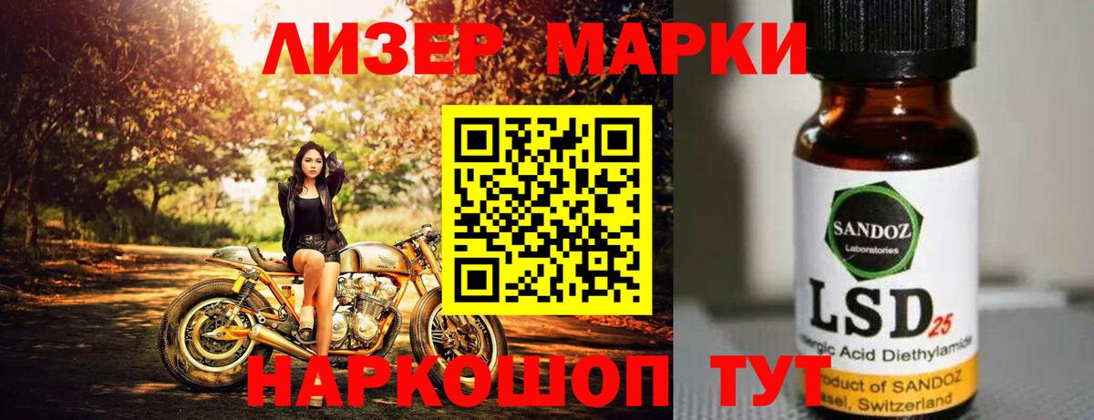 ЛСД экстази кислота  Вход с VPN  Коряжма  LSD-25 экстази ecstasy 