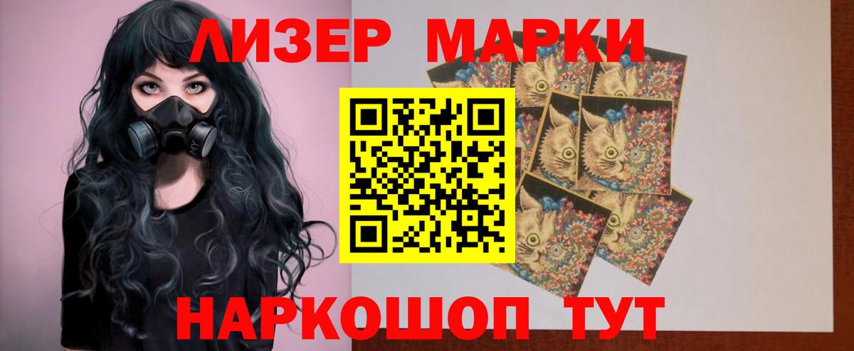 LSD-25 экстази ecstasy Коряжма