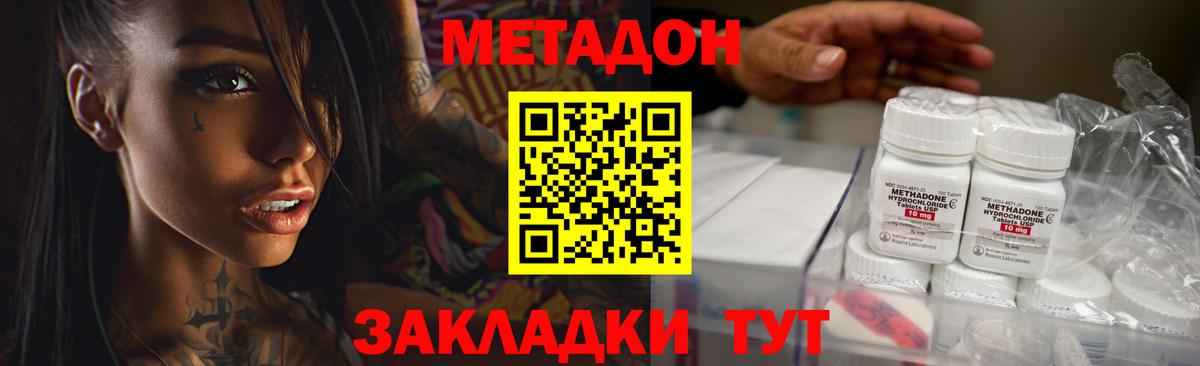 blacksprut ссылки  Метадон белоснежный  Вход с VPN  Метадон VHQ  Коряжма 