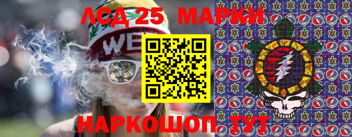 Марки N-bome 1,8мг  Вход с VPN  Марки NBOMe  Коряжма 