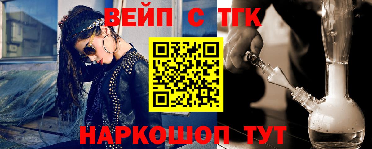 Дистиллят ТГК THC oil Коряжма