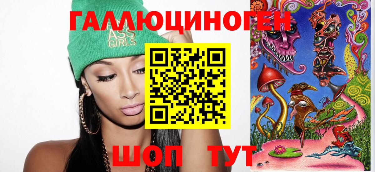 Псилоцибиновые грибы Magic Shrooms Коряжма